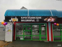 Крестьянское подворье, Катукова, 34а 