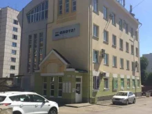 экспертный центр Аргос в Барнауле