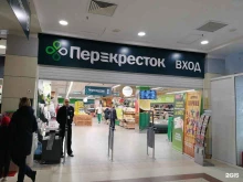 супермаркет Перекресток в Волгограде