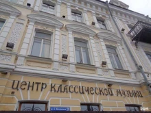 Городские оркестры Центр классической музыки в Владимире