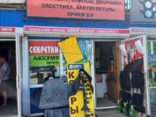 Автоаксессуары Крепeж в Самаре