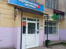 аптека Здравсити в Костроме