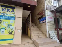 оптово-розничная компания Зенос-плюс в Сочи