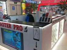 мастерская по ремонту телефонов Master Pro в Лыткарино