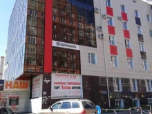 микрокредитная компания Саяф в Томске