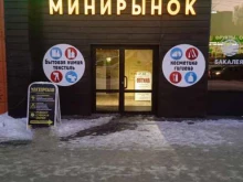 мастерская по изготовлению ключей Ключ сервис в Ижевске