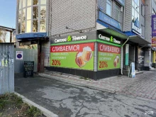 бар-магазин Светлое & Тёмное в Архангельске