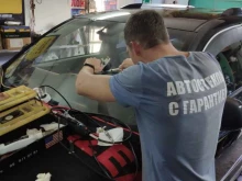 автосервис DevizeAuto в Ярославле