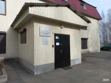 Охрана труда Государственный региональный центр стандартизации, метрологии и испытаний в Иркутской области в Иркутске