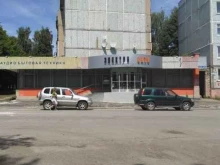 магазин бытовой техники Электрик сити в Киреевске