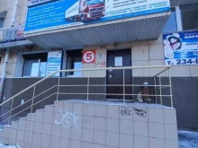 консультационная компания Вэд Бизнес-Консалтинг в Иркутске