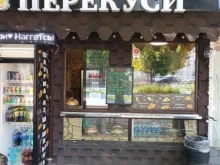киоск быстрого питания Перекуси в Подольске