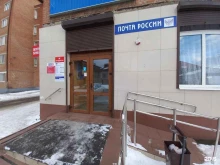 Отделение №3 Почта России в Армавире