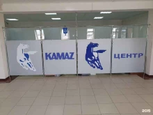 магазин автозапчастей Камаз Центр в Грозном