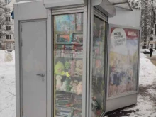 Киоск печатной продукции, Ярославское шоссе, 142 киоск 