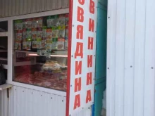 Мясо / Полуфабрикаты Магазин по продаже мяса в Самаре