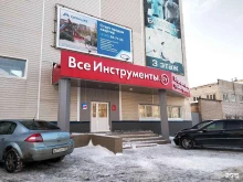 интернет-гипермаркет товаров для строительства и ремонта ВсеИнструменты.ру в Северодвинске