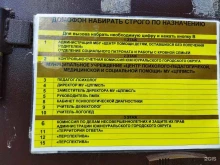 Центр помощи детям оставшимся без попечения родителей, Спортивная улица, 34а 