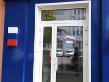 политическая партия Единая Россия в Тамбове