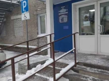 группа оформления разрешения на временное проживание и вида на жительство Управление по вопросам миграции в Томске