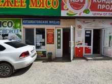 Магазин свежего мяса, Лазо, 10/1 