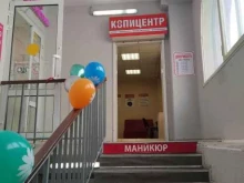 Поток, Яхтенная, 7 к1 