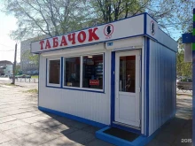 магазин табачных изделий Табачок в Рыбинске