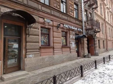 туристическое агентство Диалог в Санкт-Петербурге