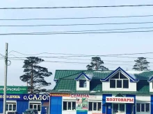 Слесарно-монтажный инструмент Магазин хозтоваров в Улан-Удэ
