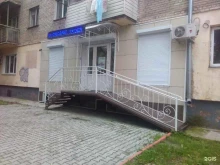 SPA-салон Aravia в Уссурийске