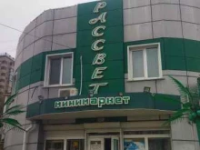 мини-маркет Рассвет в Артеме
