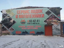 торгово-сервисный центр Viking motor в Петрозаводске