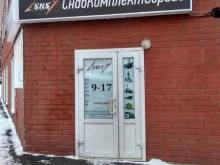 Реконструкция и капремонт зданий SKS в Кирове
