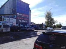 торговая компания ПК-Иркутск в Иркутске