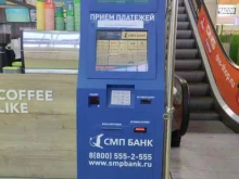 терминал СМП Банк в Архангельске