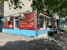 Доставка готовых блюд Стамбул в Комсомольске-на-Амуре