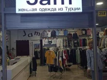 магазин женской одежды Jam в Набережных Челнах