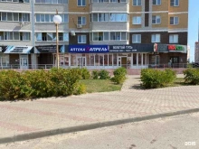 аптека Апрель в Липецке
