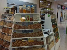 Орехи / Семечки Магазин орехов и сухофруктов в Смоленске