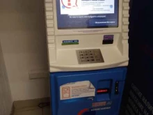терминал Совкомбанк в Саратове