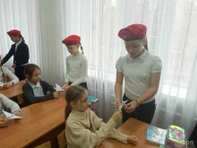 Лицеи Лицей №4 в Волгограде