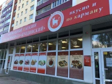 магазин Куединский в Стерлитамаке