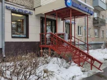 магазин Швейный мир в Чебоксарах
