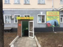 магазин тепличных систем и садовых решений Участок в Комсомольске-на-Амуре