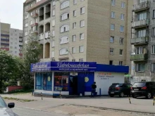 Услуги массажиста Салон-парикмахерская в Калининграде