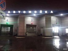 Автоцентр