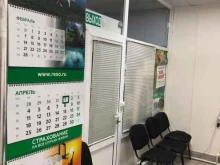 страховая медицинская компания Ресо-мед в Домодедово