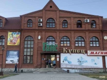 развлекательный центр Купец в Бийске