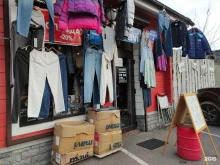 магазин одежды Mavi jeans в Истре
