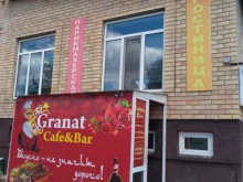 Granat, Мусы Джалиля, 57 